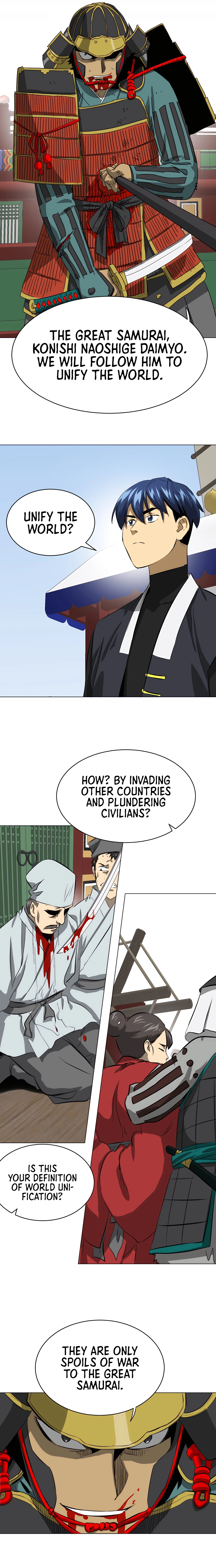Page 12 of Chapter 138