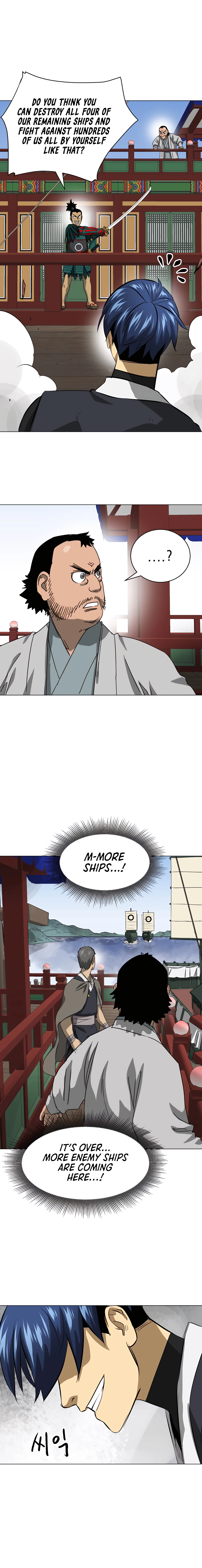 Page 24 of Chapter 138