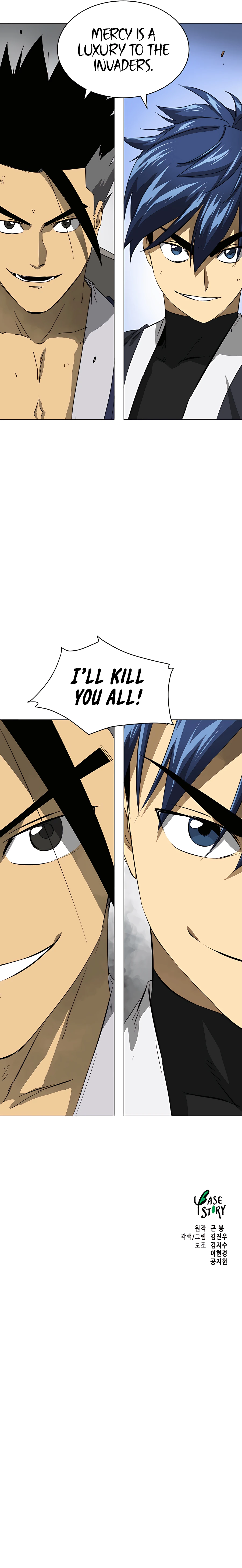 Page 34 of Chapter 138