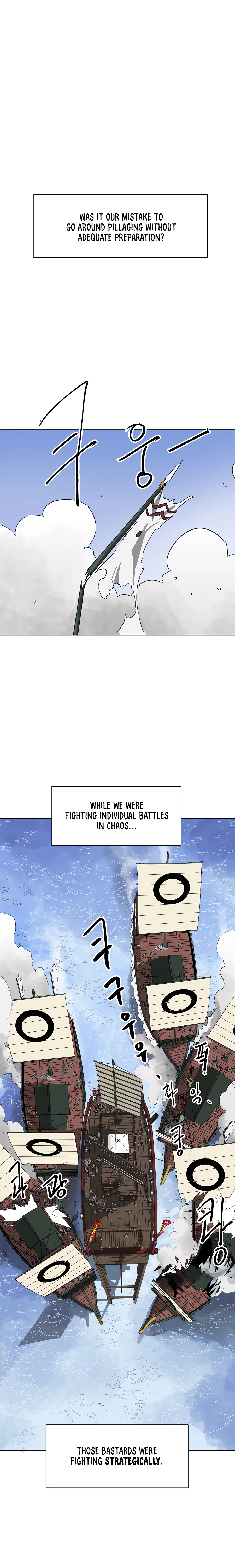 Page 2 of Chapter 139