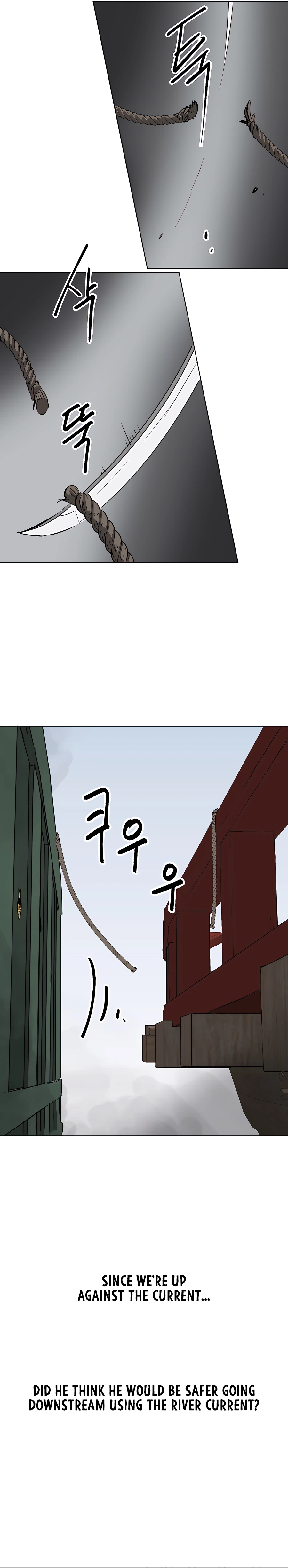 Page 12 of Chapter 139