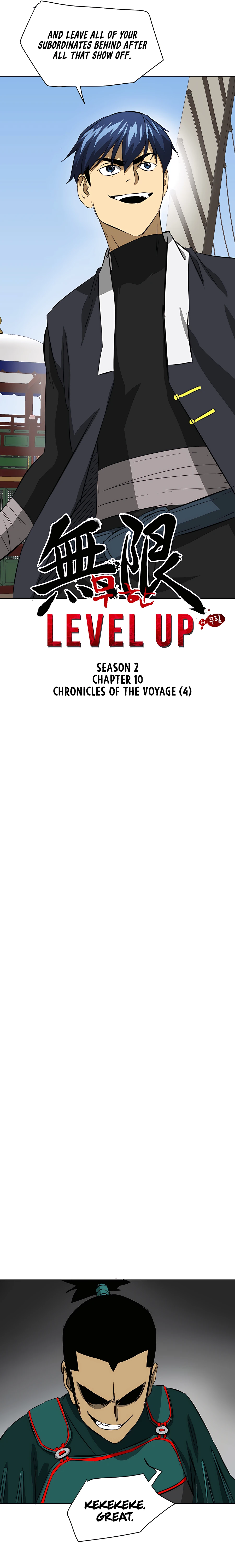 Page 15 of Chapter 139