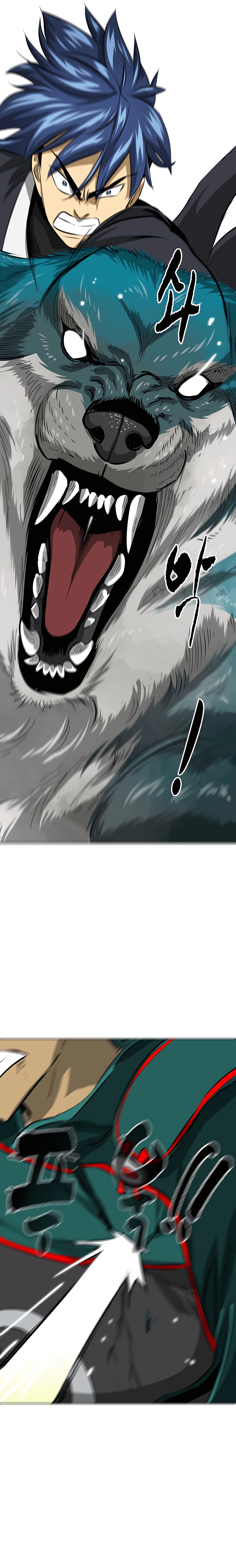 Page 41 of Chapter 139