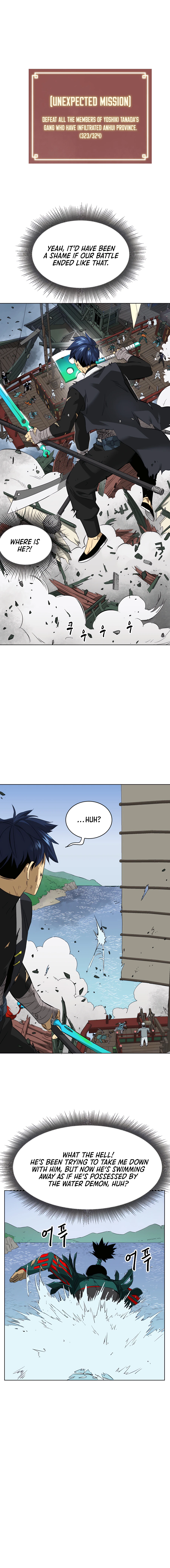 Page 22 of Chapter 140