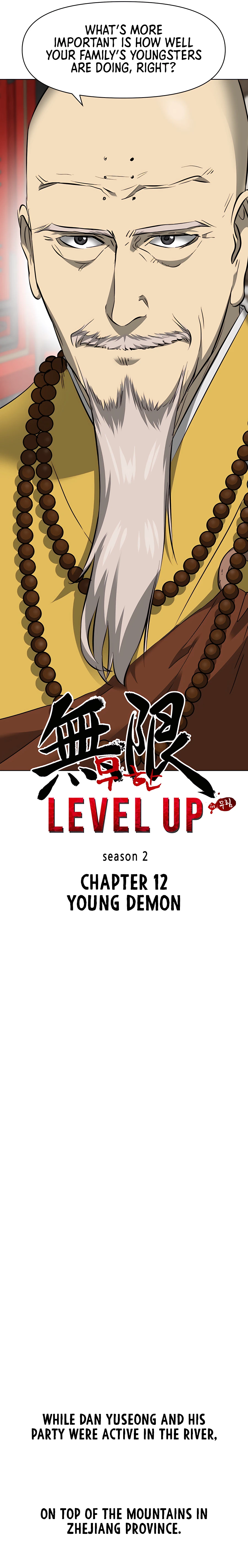 Page 7 of Chapter 141