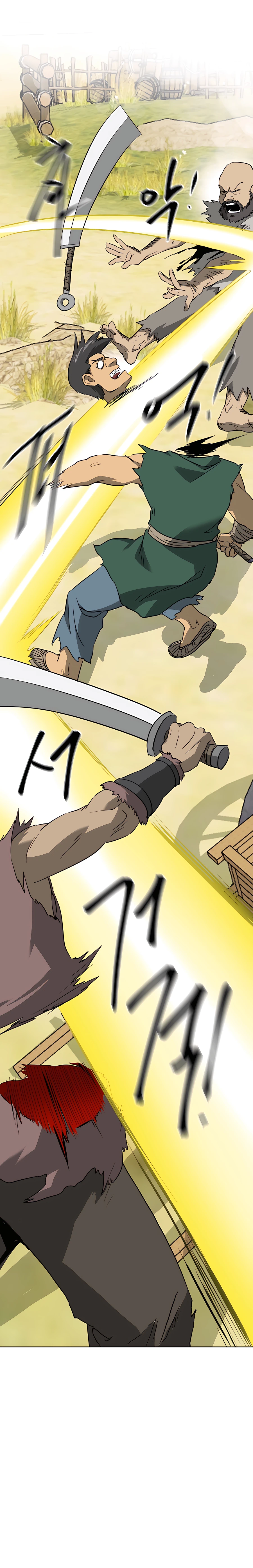 Page 12 of Chapter 141