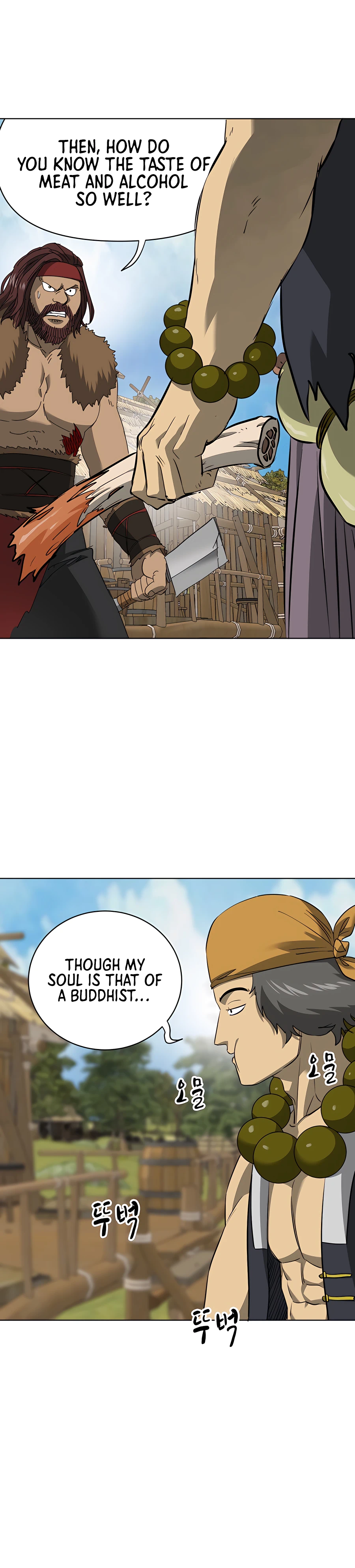 Page 29 of Chapter 141