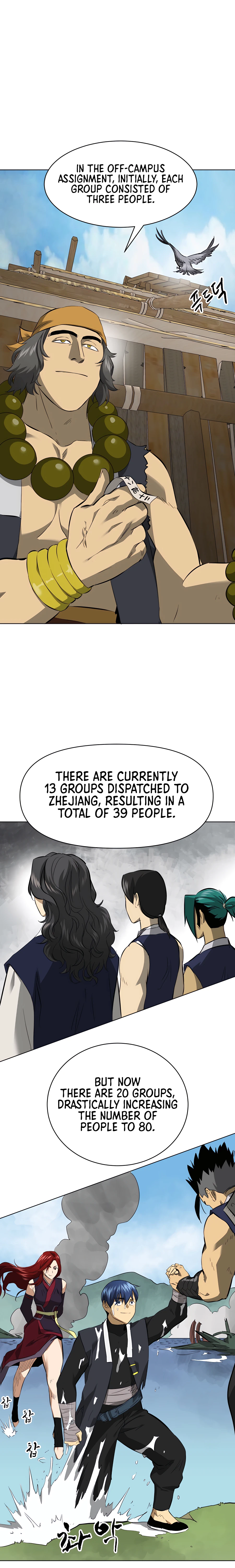 Page 33 of Chapter 141