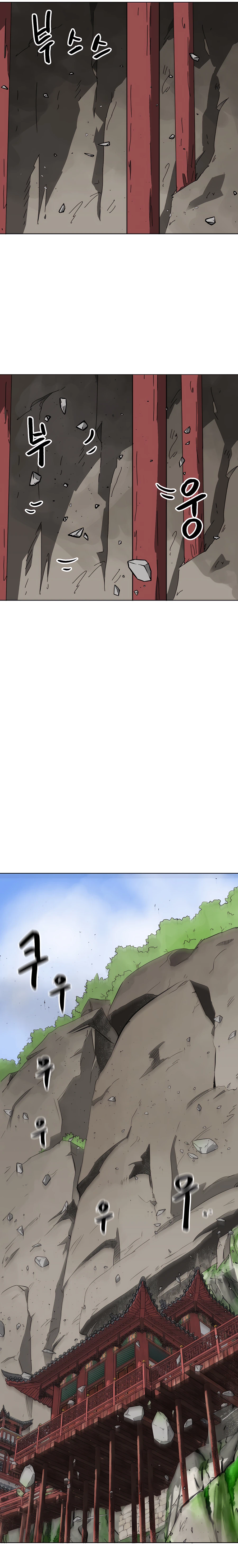 Page 38 of Chapter 141