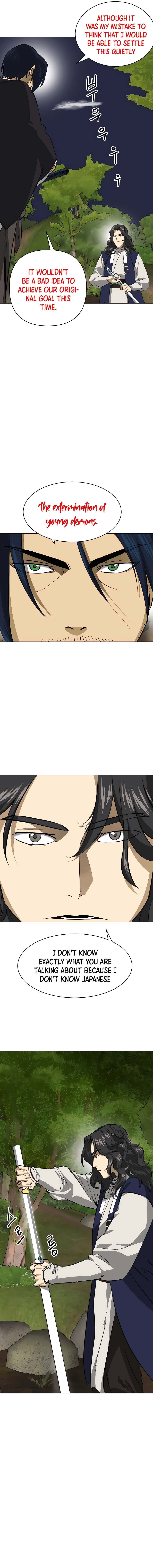 Page 9 of Chapter 148