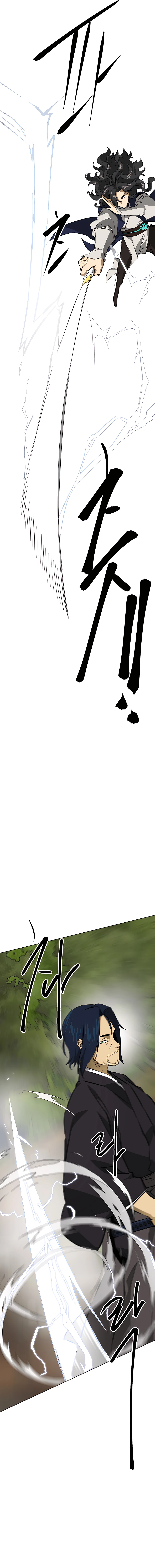 Page 14 of Chapter 148