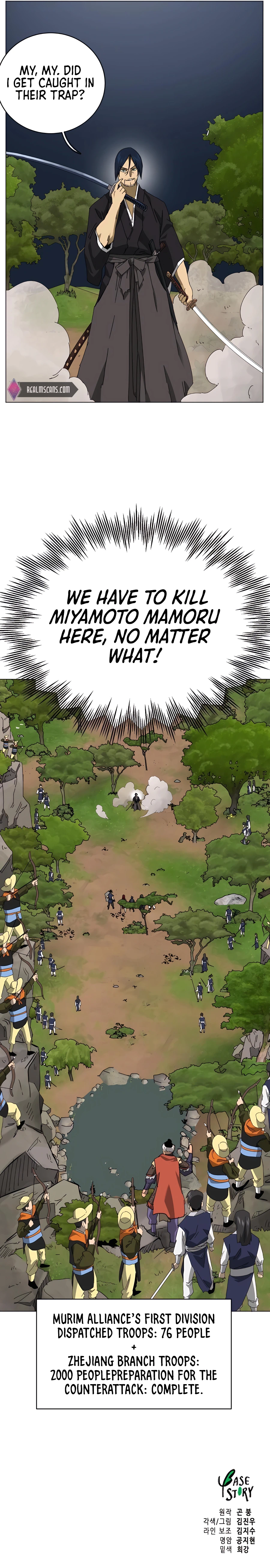 Page 27 of Chapter 149
