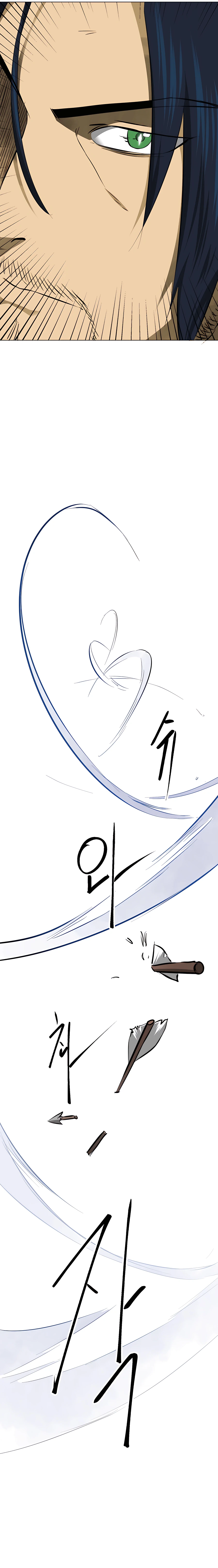Page 7 of Chapter 150