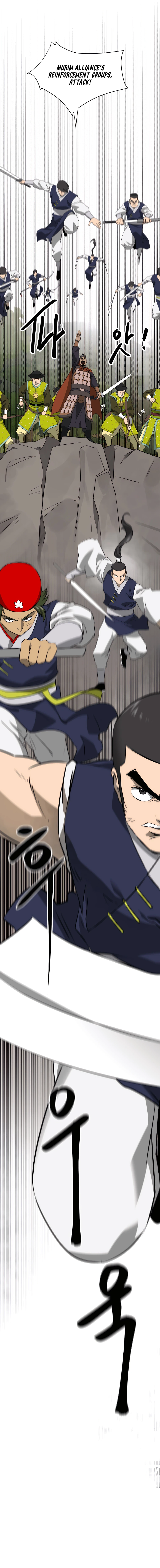 Page 11 of Chapter 150