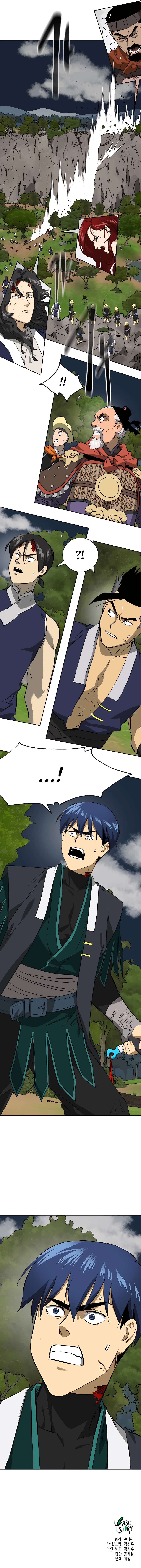Page 26 of Chapter 150