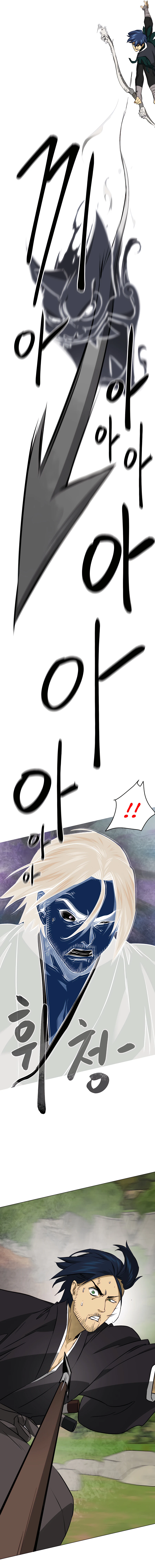 Page 14 of Chapter 151