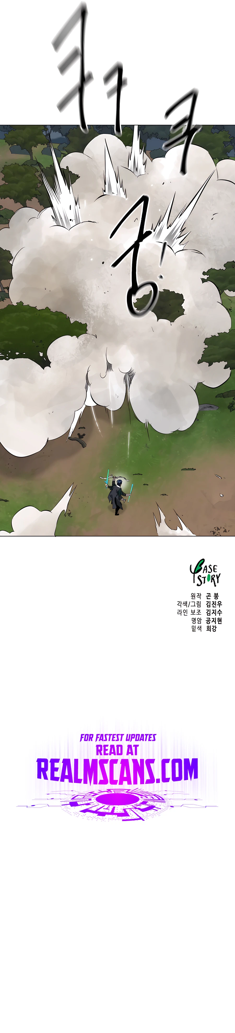 Page 27 of Chapter 151