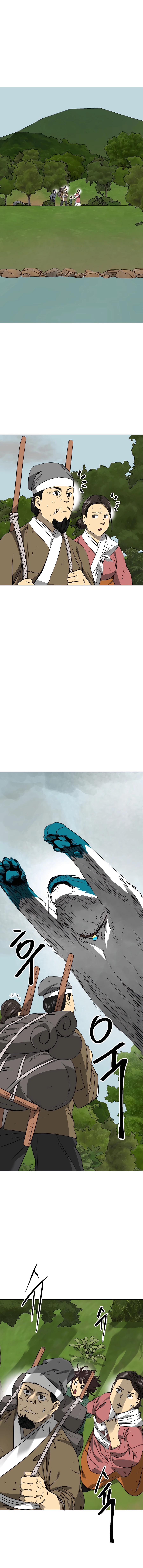 Page 1 of Chapter 156