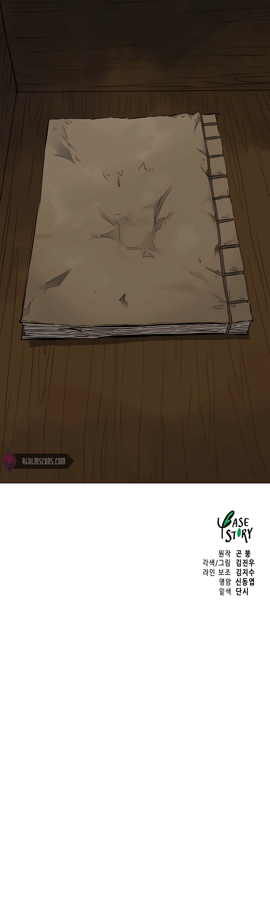 Page 24 of Chapter 157