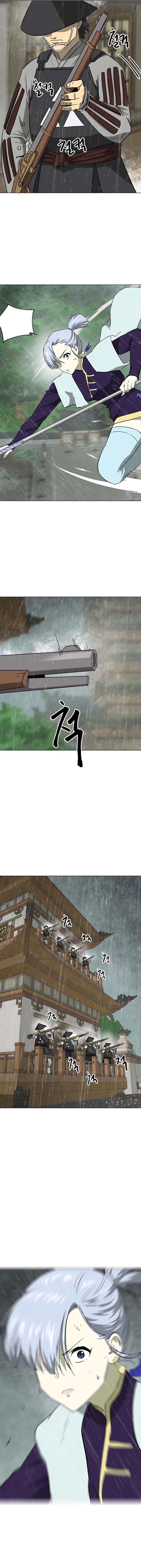 Page 24 of Chapter 159