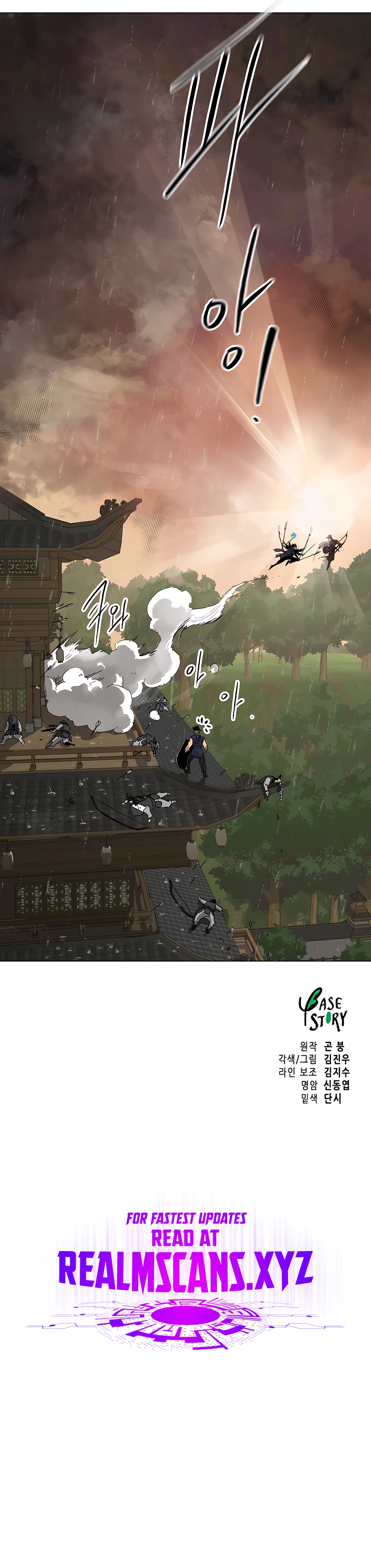Page 26 of Chapter 160