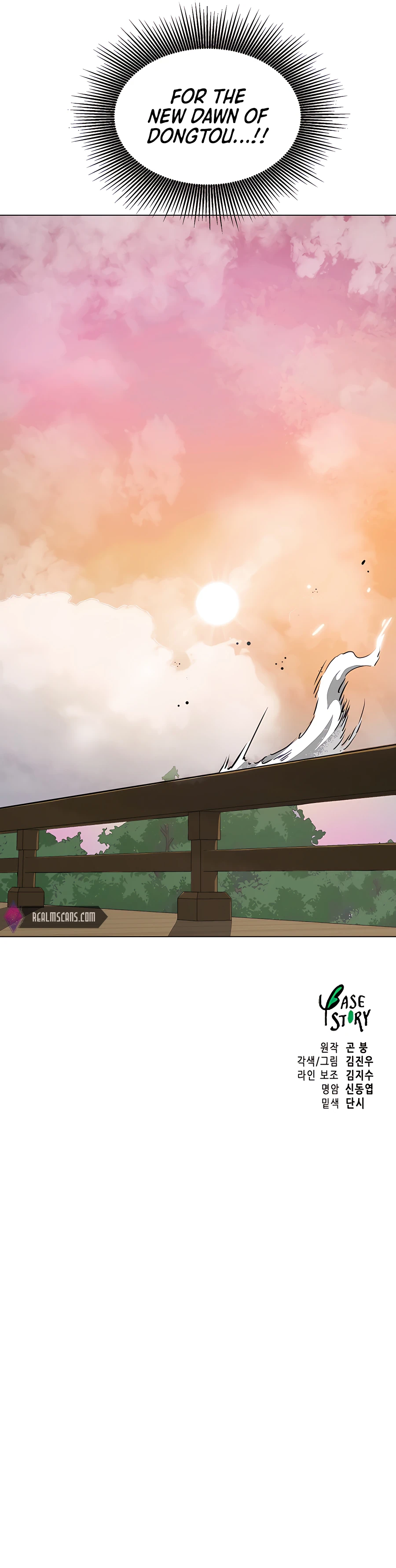 Page 26 of Chapter 161