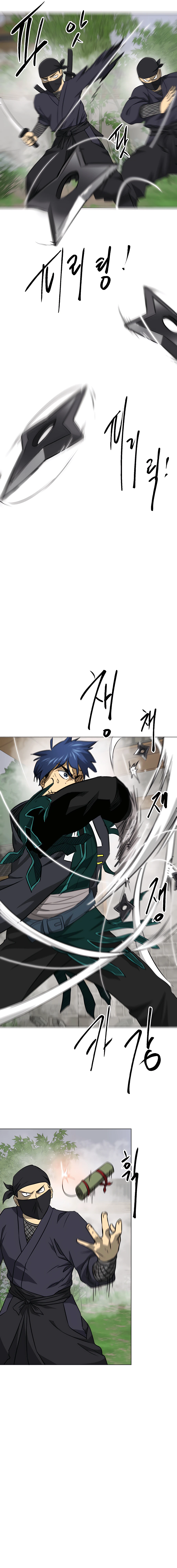 Page 12 of Chapter 162