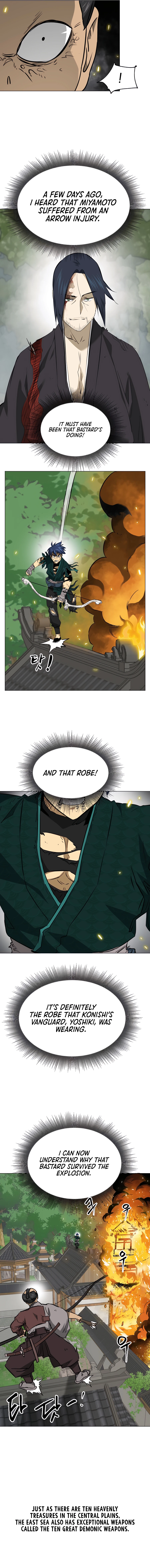 Page 7 of Chapter 163