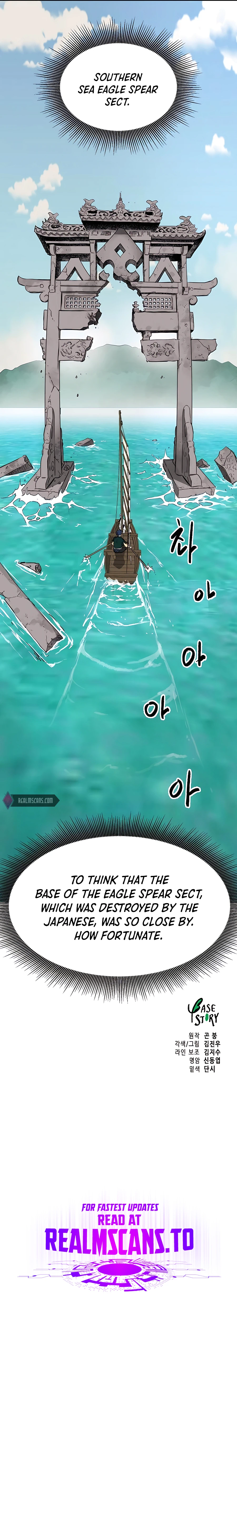 Page 24 of Chapter 164