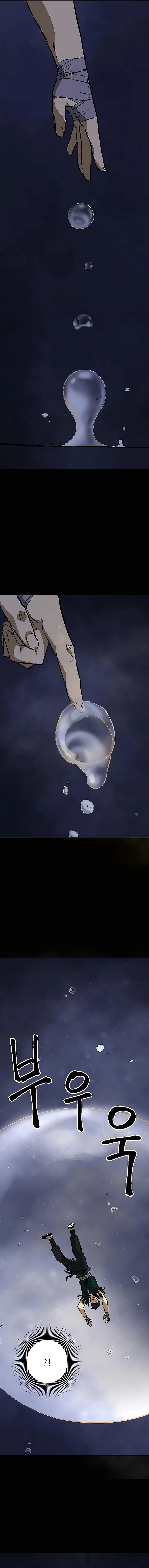 Page 22 of Chapter 166