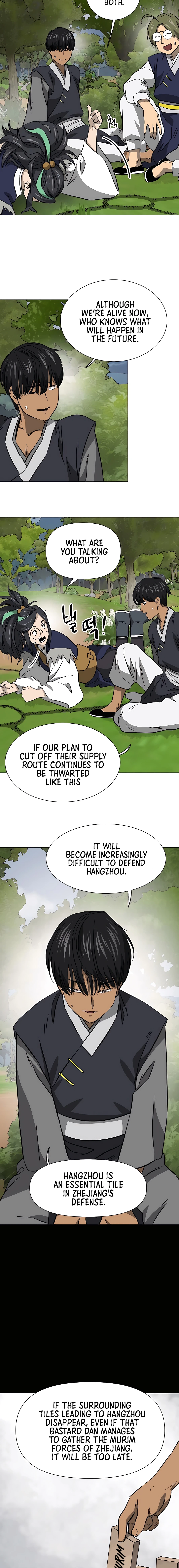 Page 7 of Chapter 169