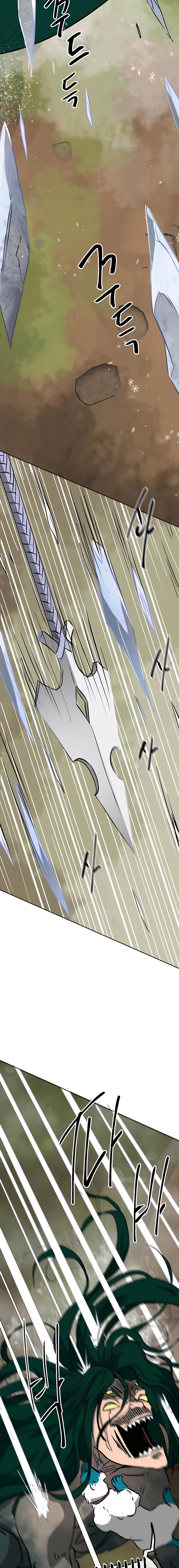 Page 21 of Chapter 169