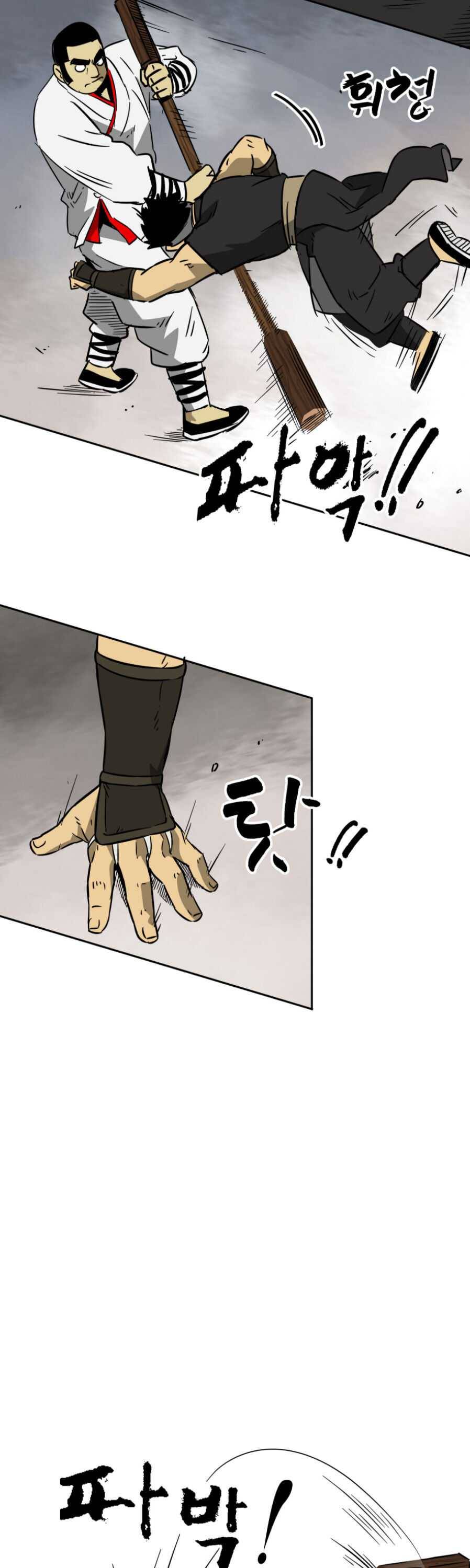 Page 13 of Chapter 17