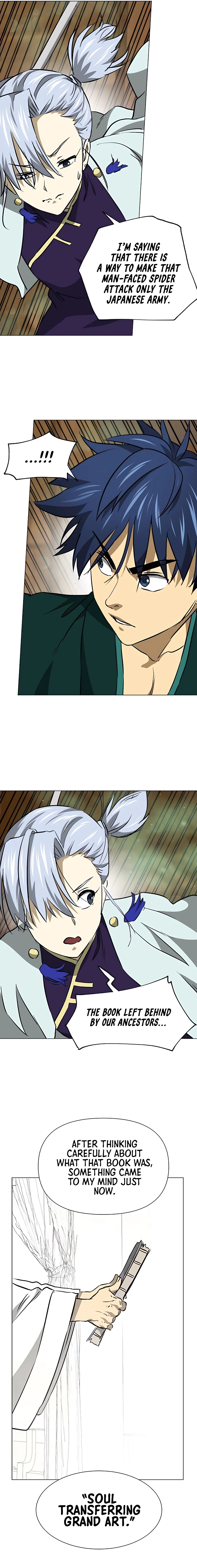 Page 20 of Chapter 170