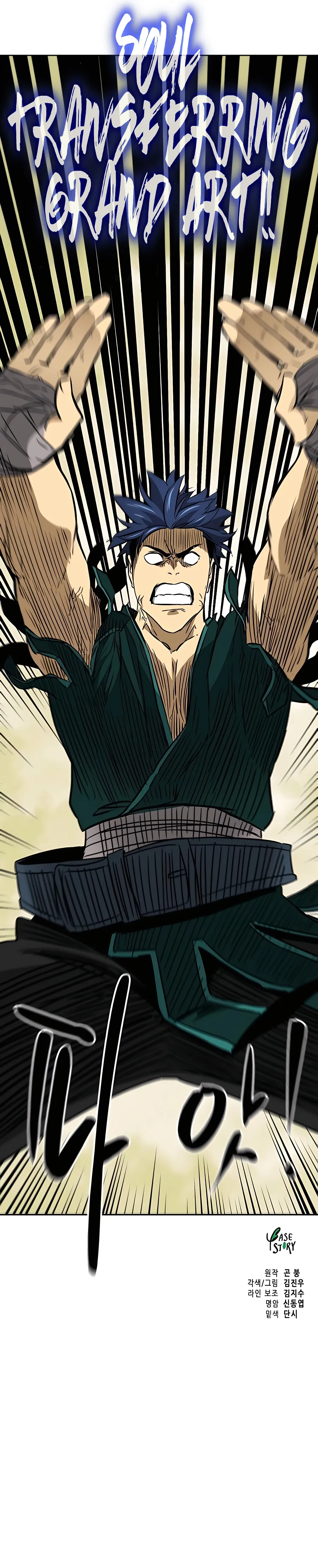 Page 33 of Chapter 170