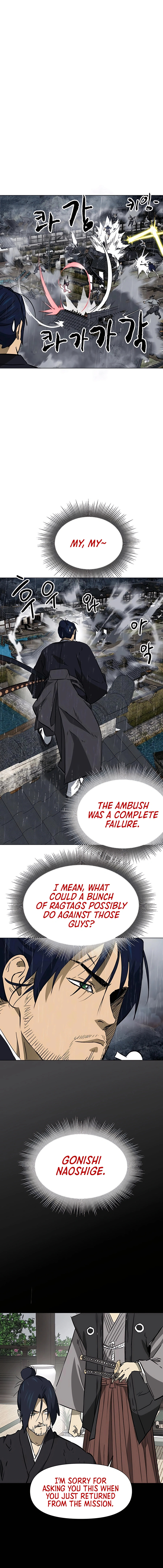 Page 9 of Chapter 172