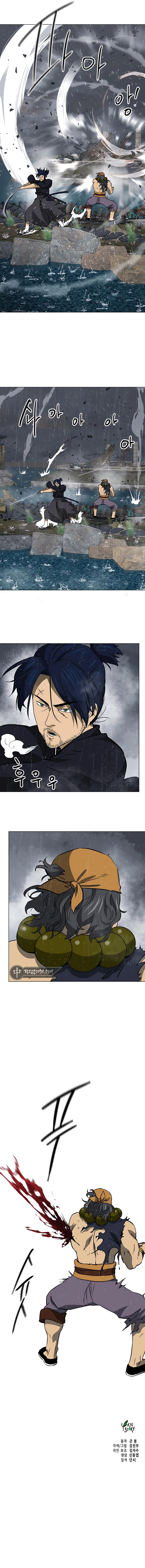 Page 26 of Chapter 172