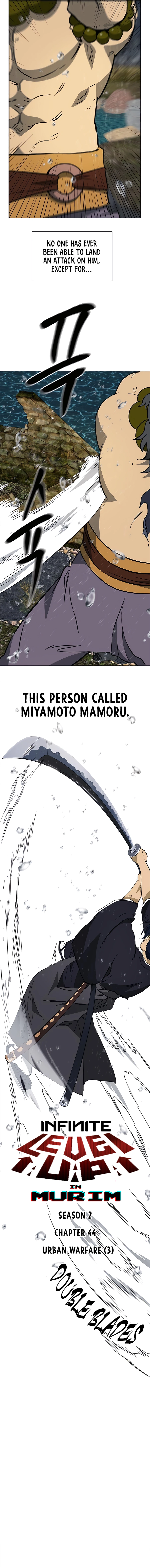 Page 3 of Chapter 173