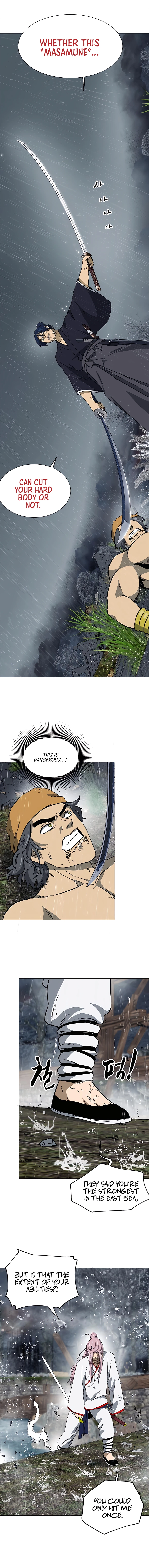 Page 8 of Chapter 173