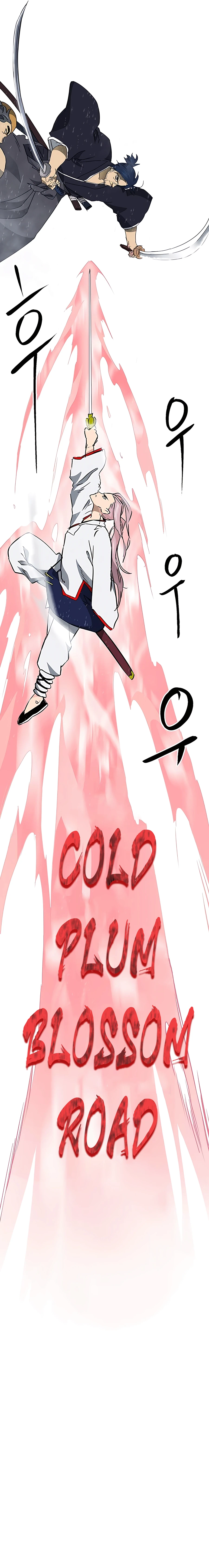 Page 12 of Chapter 173