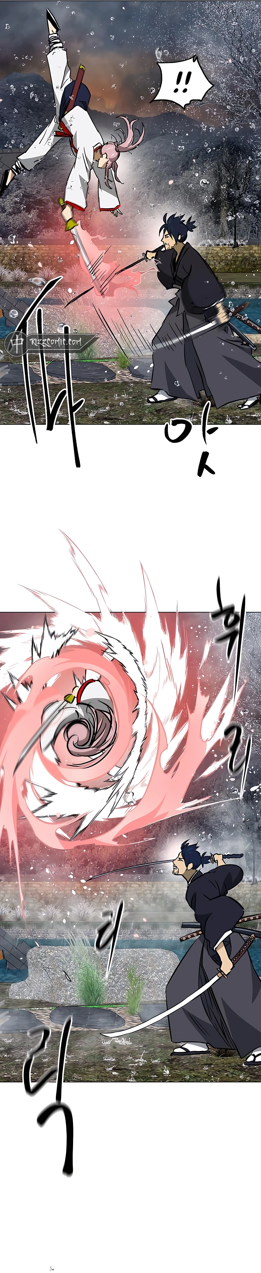 Page 15 of Chapter 173
