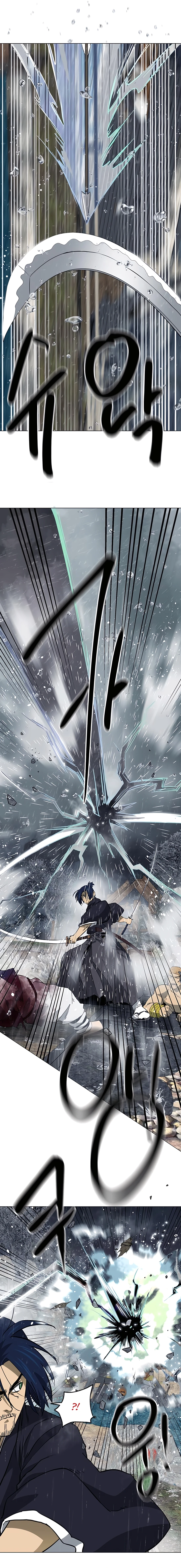 Page 11 of Chapter 174