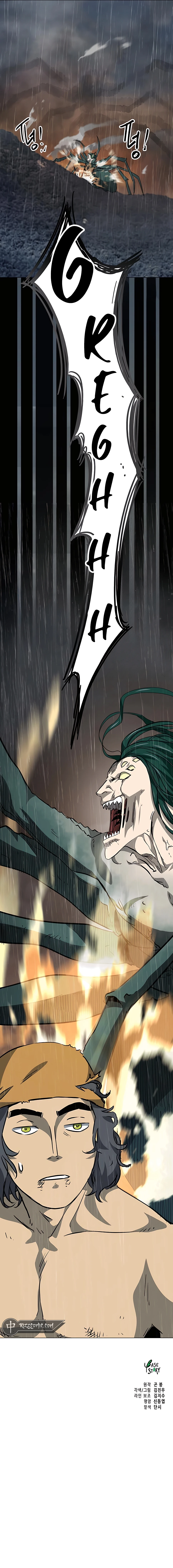 Page 28 of Chapter 174
