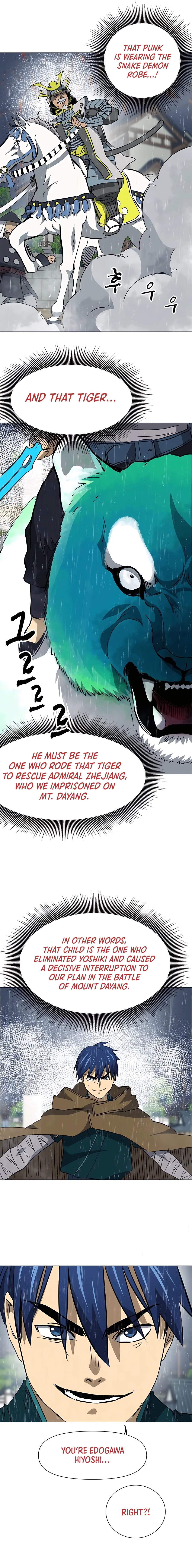 Page 17 of Chapter 176