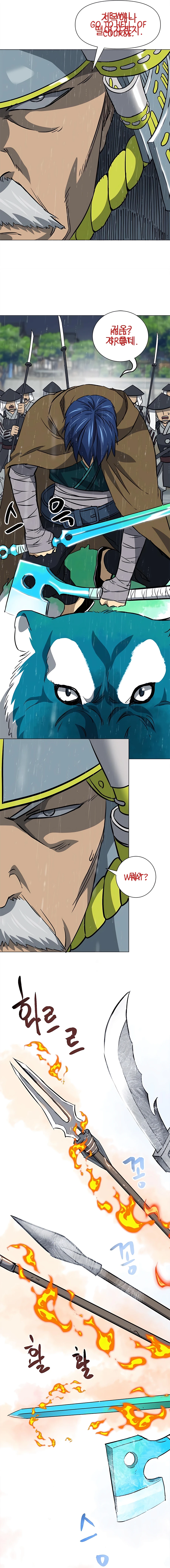 Page 22 of Chapter 176