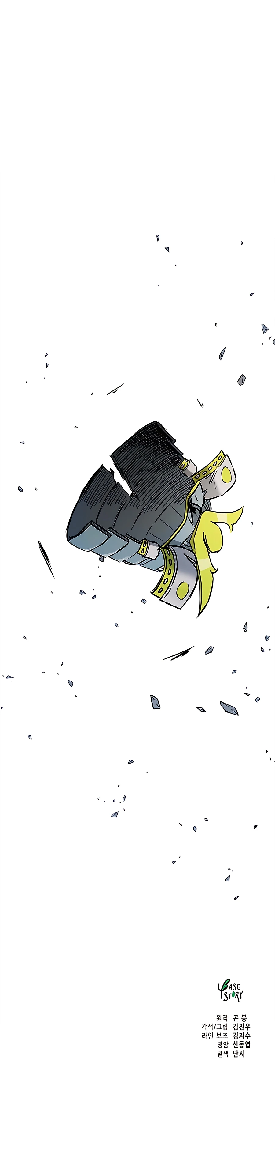 Page 26 of Chapter 176