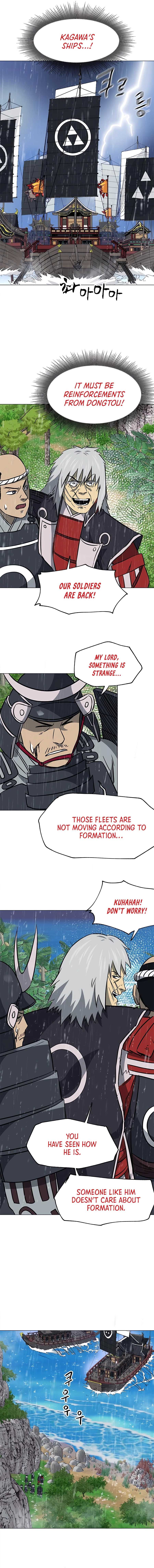 Page 8 of Chapter 177