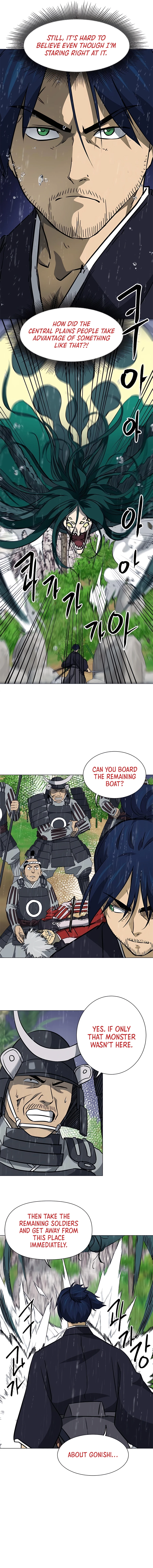 Page 15 of Chapter 177