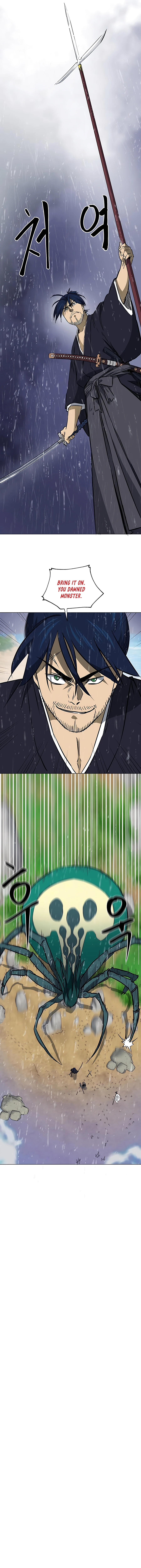 Page 18 of Chapter 177