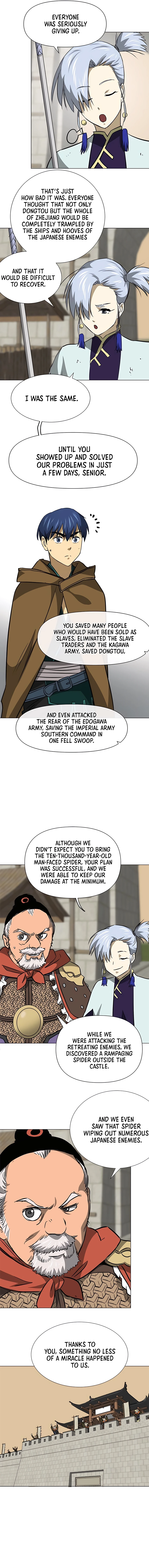 Page 23 of Chapter 177